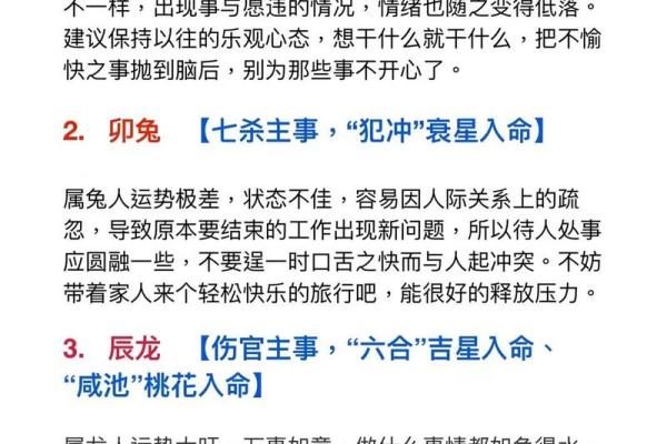 农历今天几号？这一天可能会影响你的运势