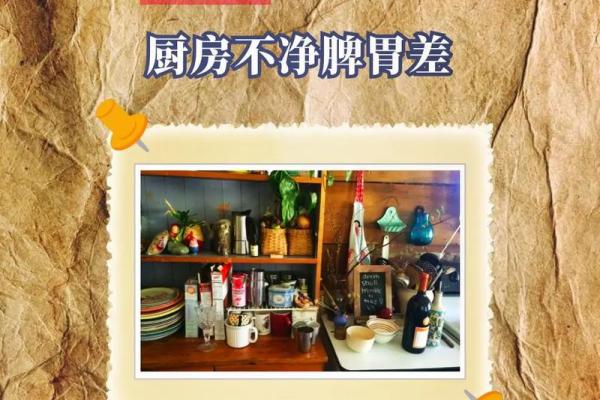 陕西家居风水调理店的秘诀与实践