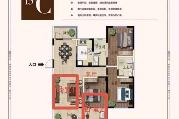 陕西家居风水调理店的秘诀与实践