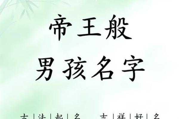 独特又帅气的男孩名字，瞬间提升气质