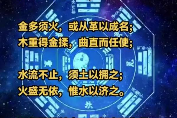 三十日五行的智慧：如何在日常中运用五行理论