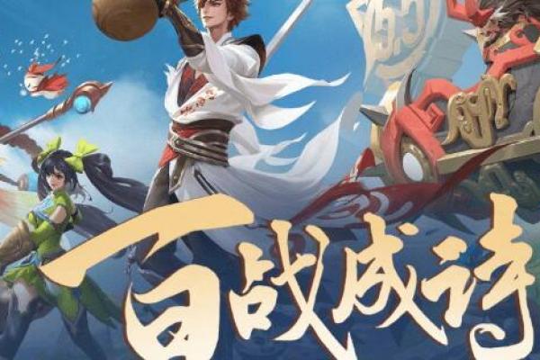 打造专属开黑体验，这些名字让你成为焦点