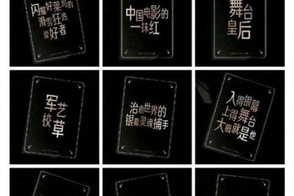 打造专属开黑体验，这些名字让你成为焦点
