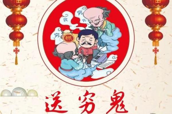 二月初三，民间传说中的神秘日期