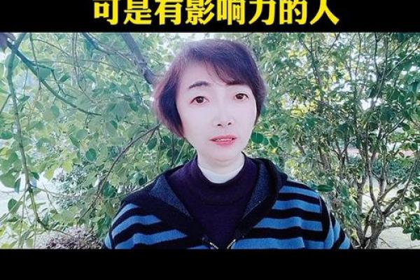 打造专属于你的网红名字女生，提升网络影响力