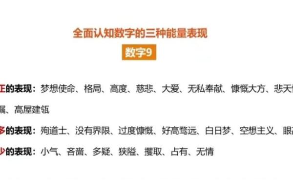 带博：名字背后隐藏的情感与象征意义