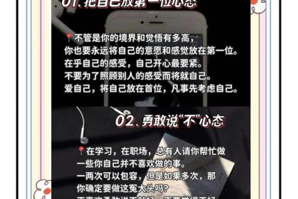 女命甲子离婚后的八大心态变化，如何快速调整心态