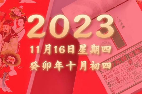 万年历揭秘：2018年10月11日，你不知道的惊人秘密