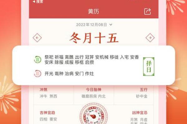 万年历揭秘：2018年10月11日，你不知道的惊人秘密