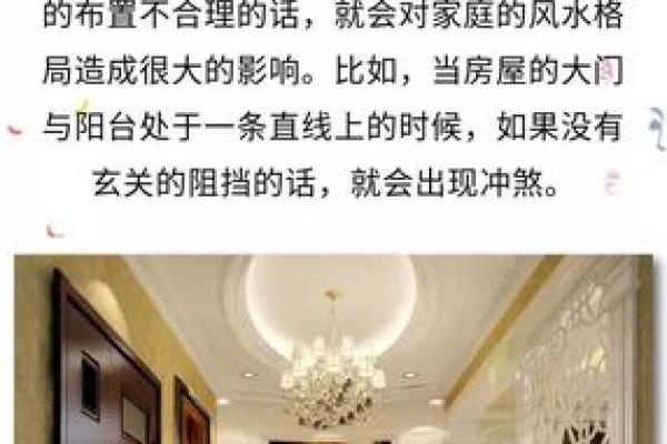 提升财运的宾馆风水布局技巧揭秘