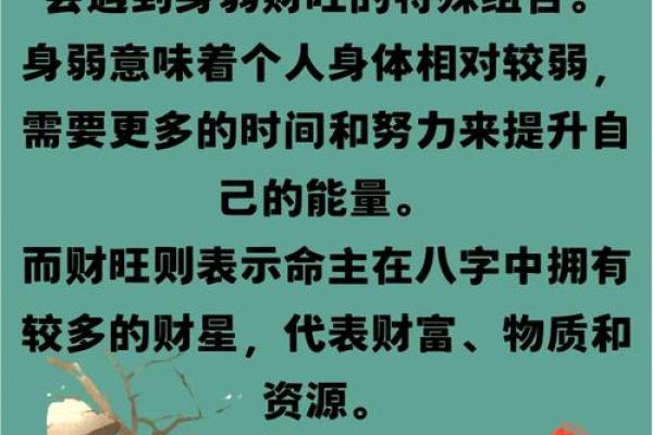 八字财多的人有这些特征，你符合几个？