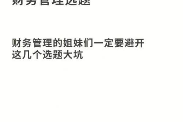 商贸公司命名中的常见误区与避坑指南