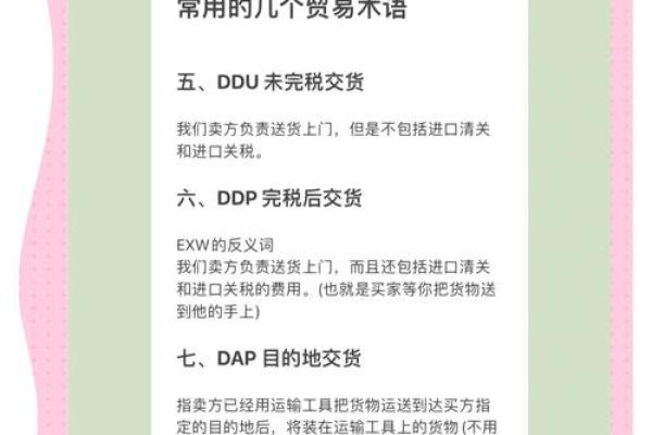 商贸公司命名中的常见误区与避坑指南