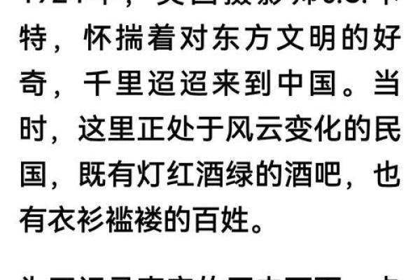 大厦命名背后隐藏的历史与传说