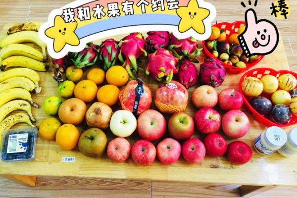 如何从水果中汲取灵感为宝宝起个可爱的名字