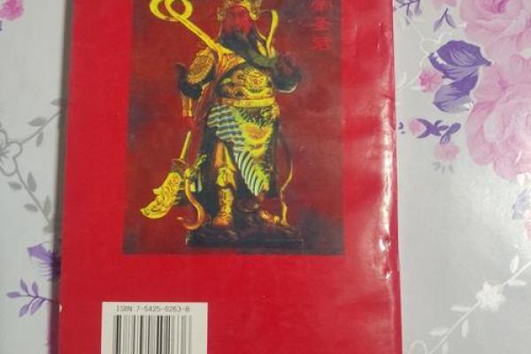 万年历2003：揭秘岁月流转的神奇力量