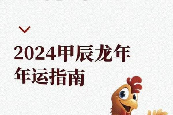 属鸡人的本命年事业会迎来哪些转机
