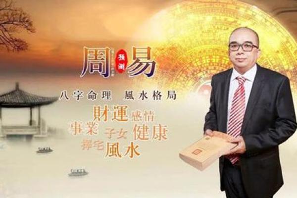 寻找漳州办公风水大师的实用建议与注意事项
