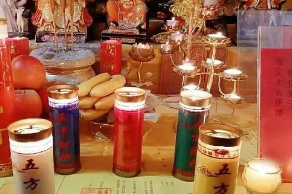 万年历祈福，新年财运亨通