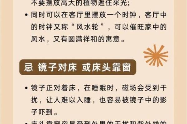 门口杂乱影响家居风水的五大隐患与解决方法