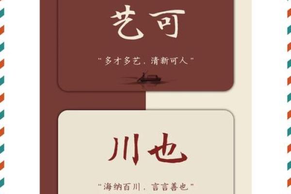 给宝宝起名字时要考虑的文化背景