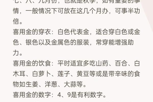 五行属土多的特征解析，如何通过调节改善生活运势