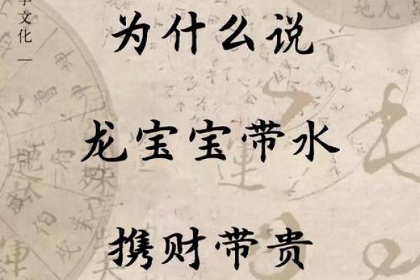 具有水元素的男孩名字创意