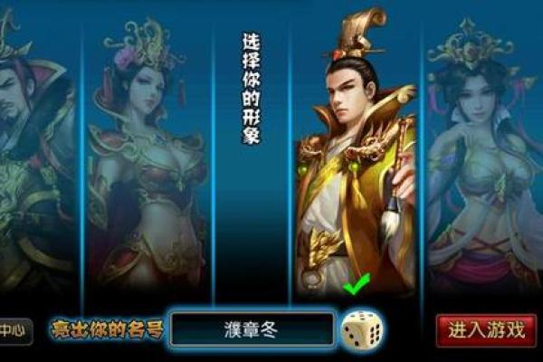 游戏主播名字的重要性与选择技巧