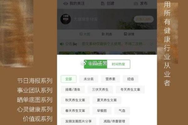 健康服务公司命名的创意与灵感分享