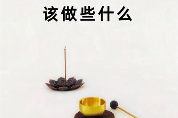 农历初七，做出正确决策的关键日子！