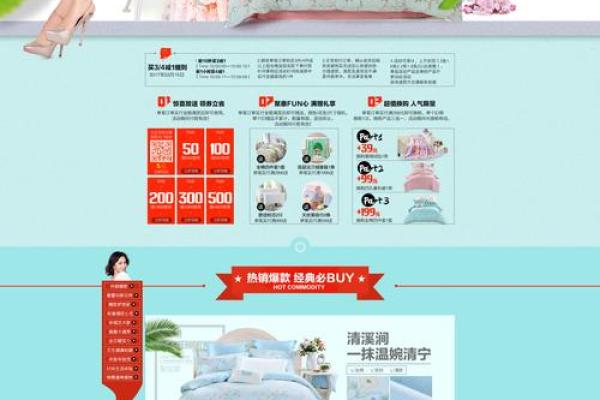 提升家纺品牌价值的命名策略