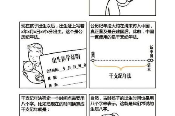 生辰八字弱的人该如何化解？这几个方法让你逆袭命运