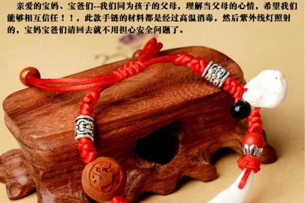 婴儿惊吓与风水的关系及应对方法