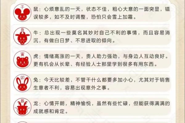 天星五行属性与运势的关系，你知道吗？