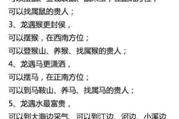 属猴、属鸡、属蛇运程变化