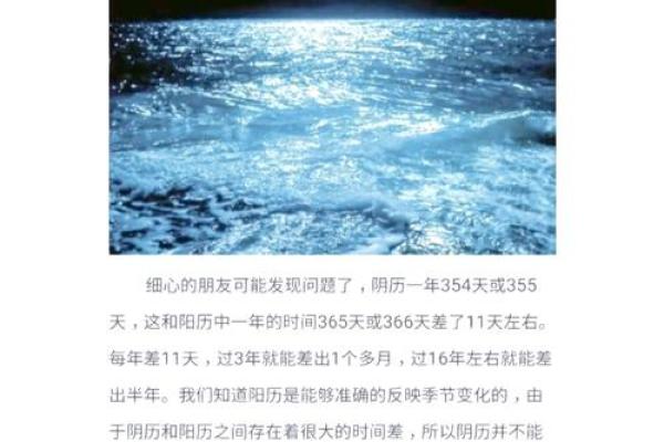 农历背后的故事，今天才知道！