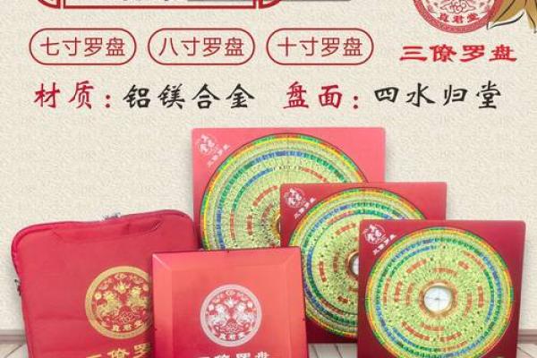 探索风水五门与家庭运势的关系