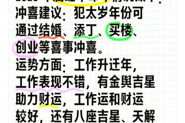 属蛇人在的财运与事业运势