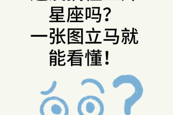 探索人每月运势变化