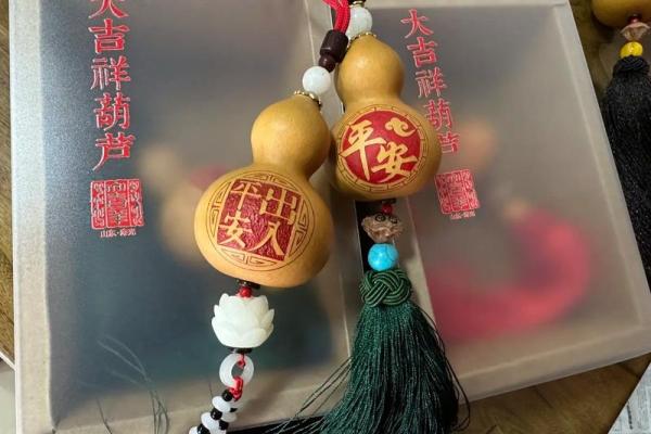 葫芦在家居风水中的吉祥作用与摆放技巧