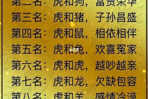 属牛男与属蛇女的婚姻配对分析 是否能携手一生