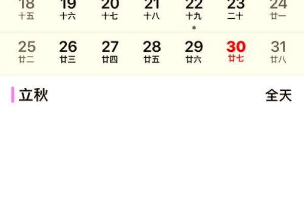 神奇农历计算公式，教你精确推算所有节气与日期