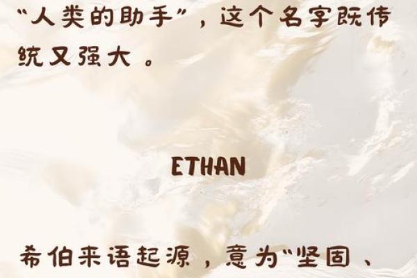 给女孩子取英文名字时的文化考虑