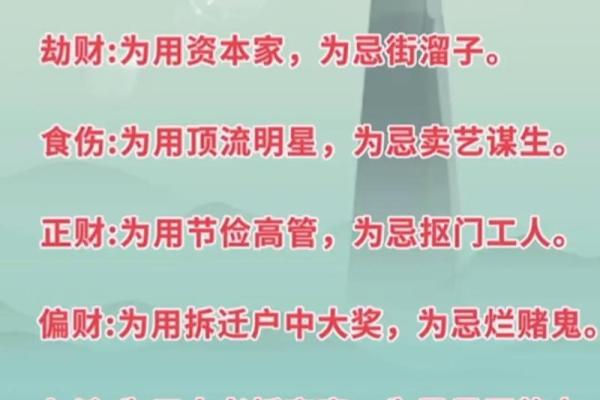 你有这几个最凶八字特征吗？警惕运势大反转