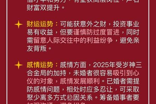 农历，五个生肖迎来人生转折点