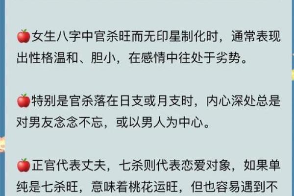 从女命八字看出你的职业选择是否正确