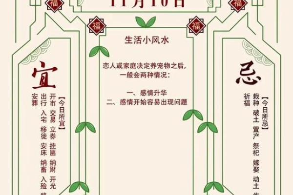 2020年10月必看全年最佳运势指南