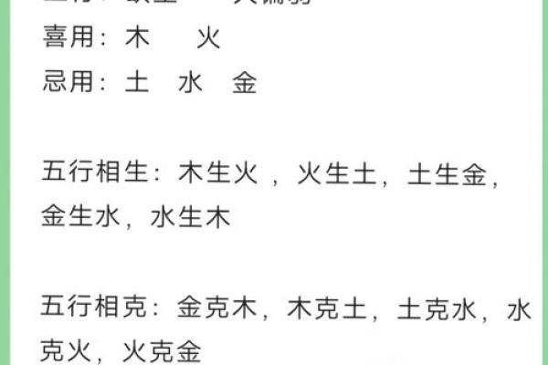 八字命理与取名的关系，如何通过八字选出好名字