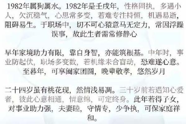 属狗的朋友必看！运程吉凶预测