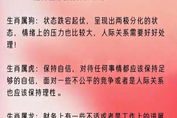 拥有大旺之命的五大标志和成功秘诀